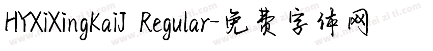HYXiXingKaiJ Regular字体转换